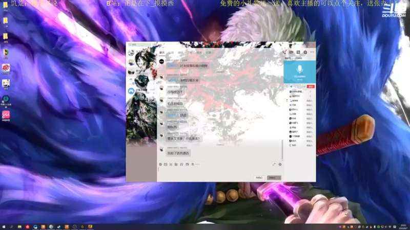 【2022-08-07 20点场】正是在下摸摸西：新人主播，多多关照！10258996