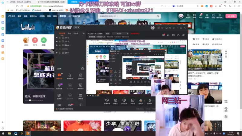 【2022-08-07 17点场】竹子刀妹：高分段刀妹教学（直播）