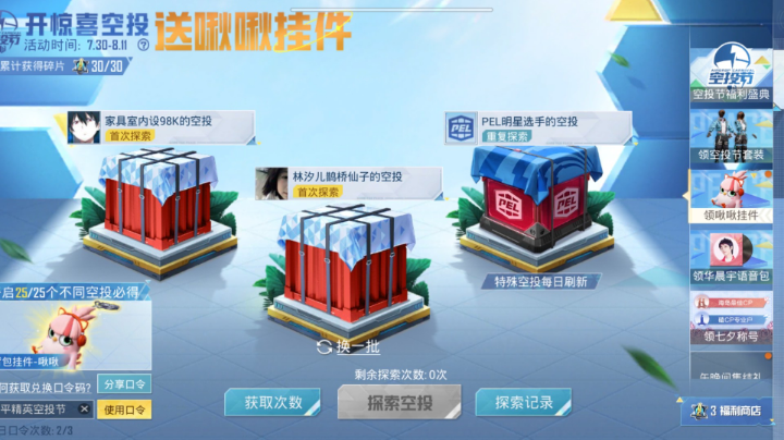 时间过得好快