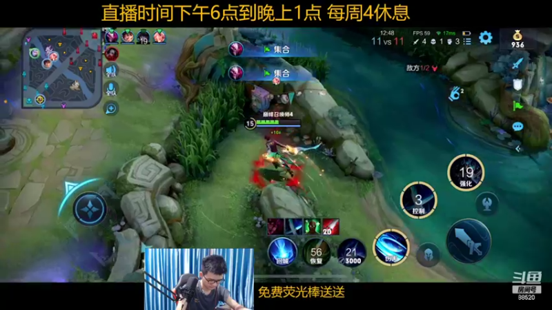 【2022-08-07 23点场】爱鱼丶南瓜：国1铠  巅峰2300上2400