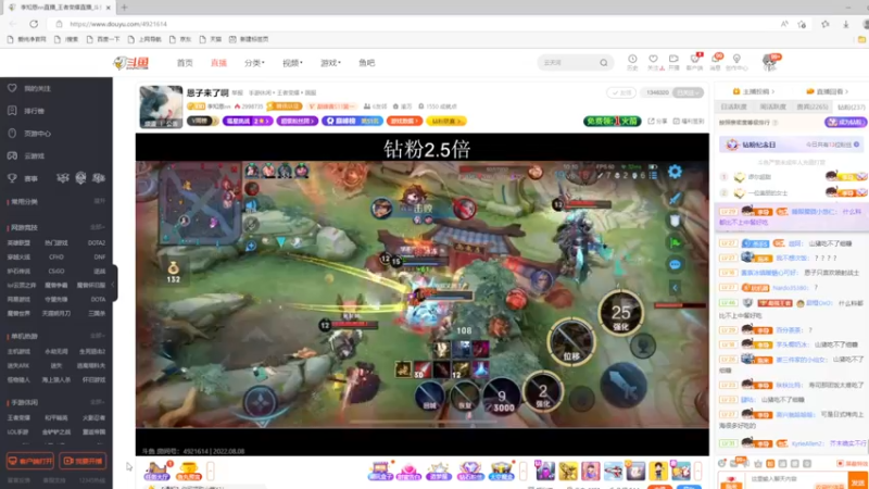 【2022-08-08 17点场】自小语：巅峰2300啊啊