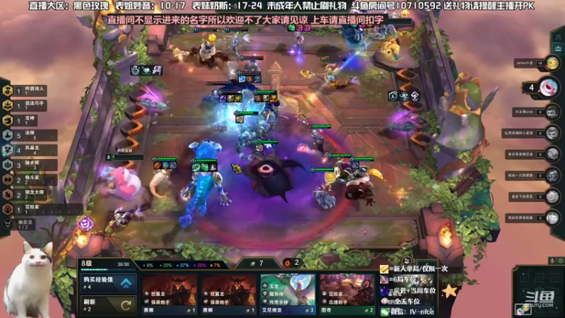 【2022-08-07 18点场】妙音or奶斯：奶斯：今天双倍亲密度双倍上限