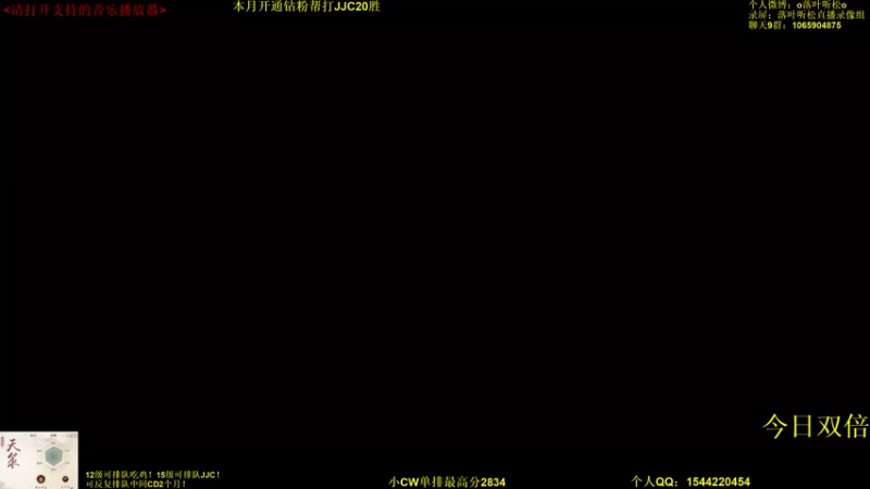 【2022-08-08 14点场】落叶听松：无情的突不停的输绝望的天策像只猪