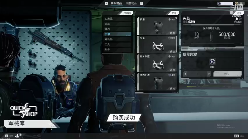 【2022-08-07 11点场】射击虎风暴奇侠thecycle：The Cycle 攻略录制，塔科夫玩法