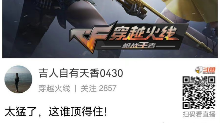 新人求关注