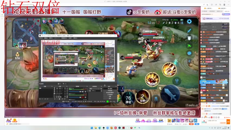 【2022-08-07 22点场】小乐碎片：钻石双倍初体验