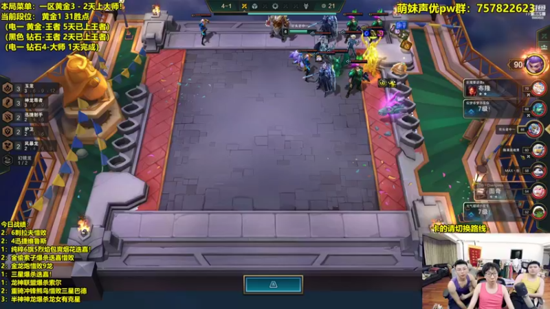 【2022-08-08 02点场】阿涛皎月Carry：斗鱼F4- 顶级上分王！！