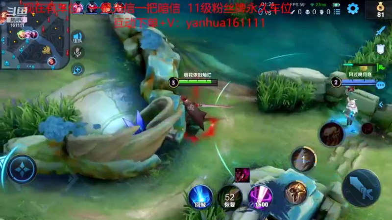 【2022-08-02 21点场】烟花Q烟花：国服李信！绝活双形态~免费上车