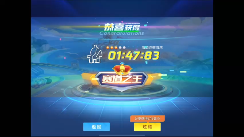 【2022-08-08 17点场】RJ天王星：奶茶无敌战神？