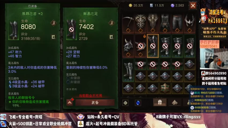 【2022-08-08 19点场】紫灵z：紫灵:红手刷钥匙必出45星！