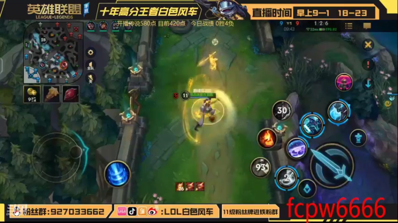 【2022-08-08 20点场】白色风车丶丶丶丶：鱼人滴神！传说600点虐菜！！