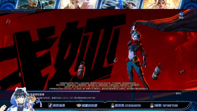 【2022-08-05 18点场】清风孙策：已国一巅峰赛冲前十