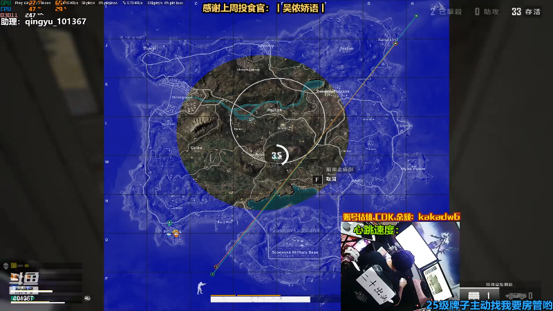 【热门游戏】轻语丶619的精彩时刻 20220808 20点场