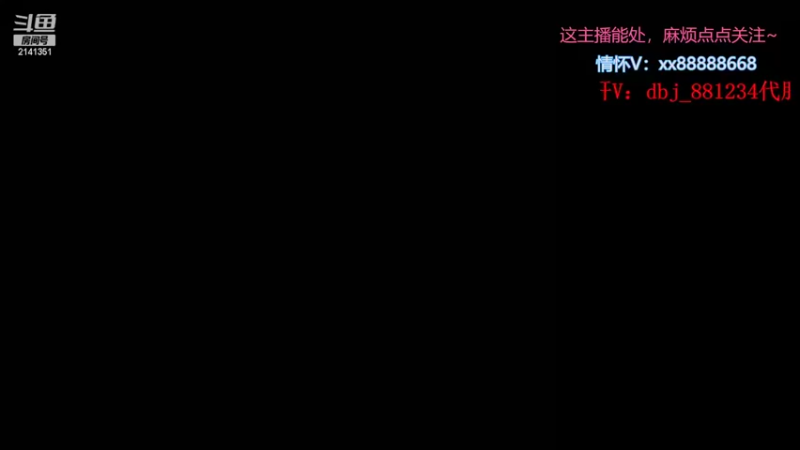 【2022-08-07 00点场】四大皆空空空丶：三倍亲密度~