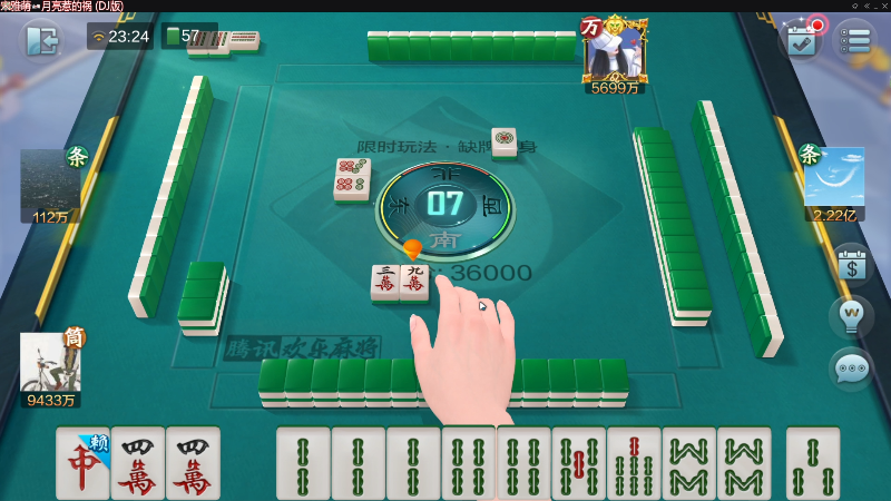 【欢乐麻将】靓旭的精彩时刻 20220808 23点场