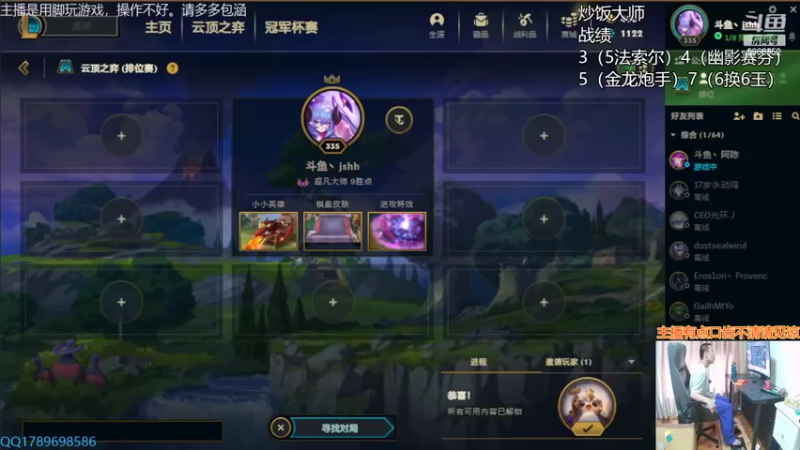 【2022-08-04 13点场】脚神皓皓：玩金鳞龙，快乐快乐。