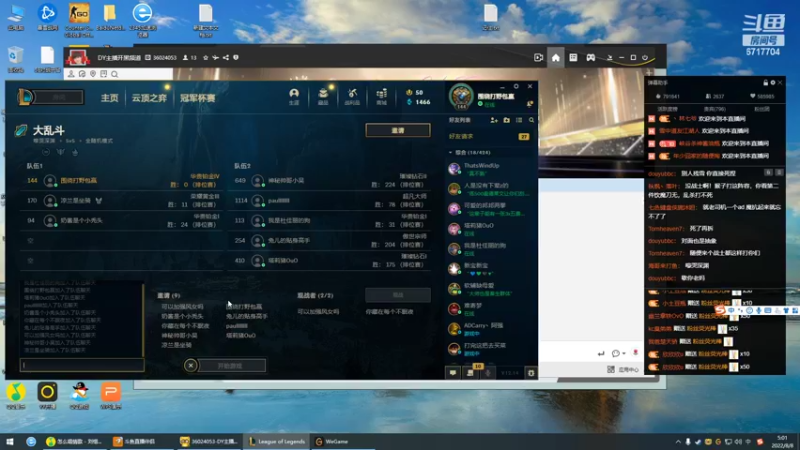 【2022-08-08 05点场】峡谷杀神酱油瓶：3年第一小号教学了