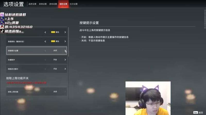 【2022-08-08 00点场】格洛莉娅S：戴眼镜的来了！