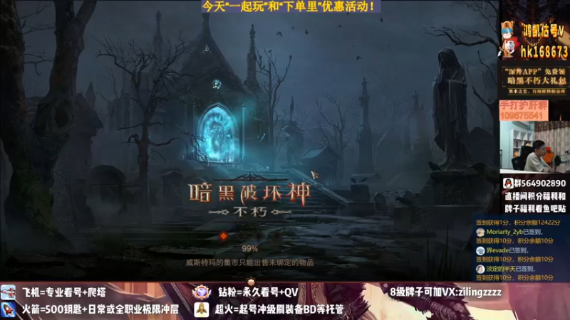 【2022-08-07 21点场】紫灵z：紫灵:国服第一大翅膀冲3300战等！