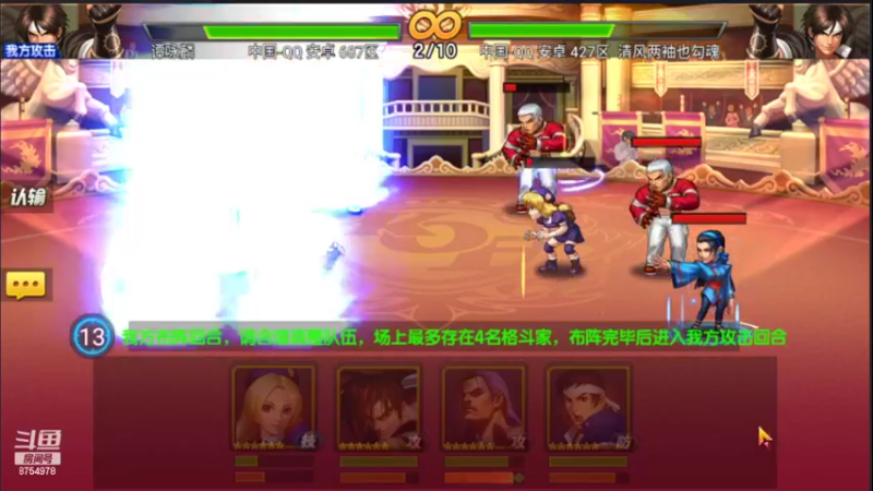 【2022-08-07 17点场】万年陪练魂斗罗：拳皇98ol周末打创世