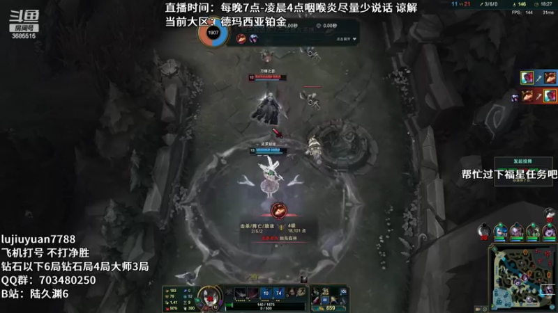 【2022-08-02 23点场】陆久渊：绝活永恩仍需加油！