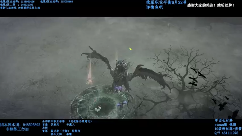 【2022-08-07 21点场】幼稚灬北城：失落的方舟 梦幻 魅魔 小丑