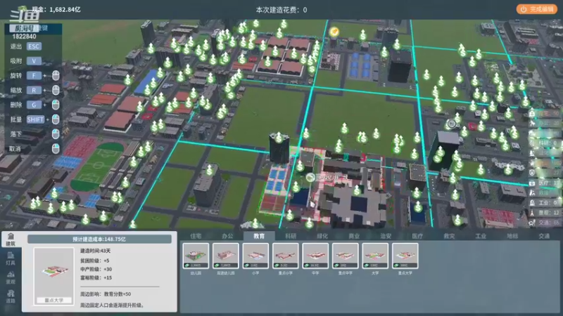 【2022-08-07 23点场】丶赌肾哥：新游试玩 房地产大亨