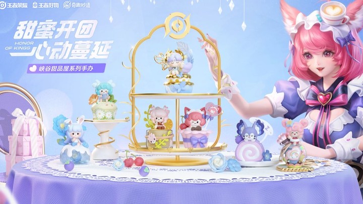峡谷甜品屋系列手办盲盒即将开售！哪一款是你的真爱口味？