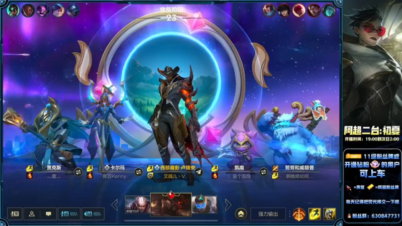 【2022-08-08 02点场】阿超cc丶：⭐阿超：带带水友！