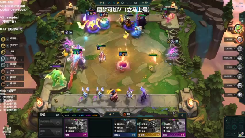 【2022-08-08 20点场】骚皮迷呀：圆梦：版本答案-驯龙维鲁斯