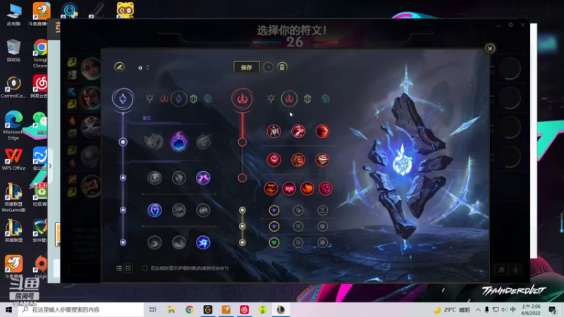 【2022-08-04 02点场】阿草呀：今天能赢吗QAQ