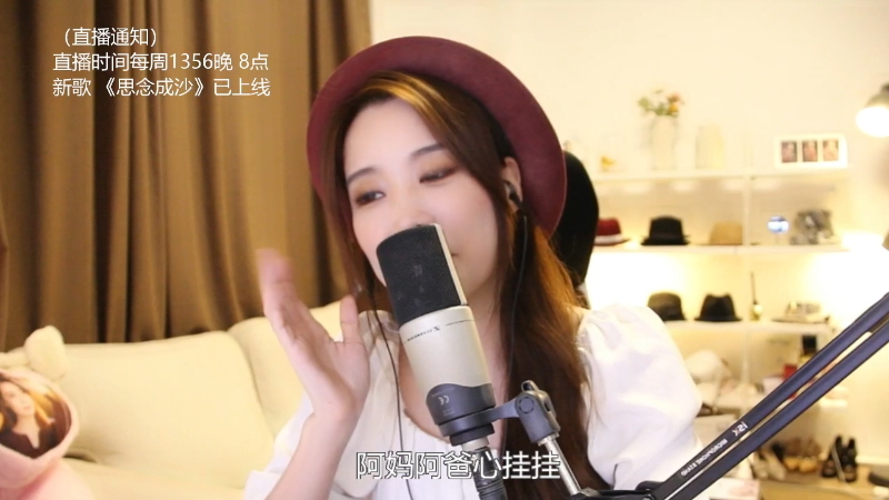 【音乐】亮声Open的精彩时刻 20220808 19点场
