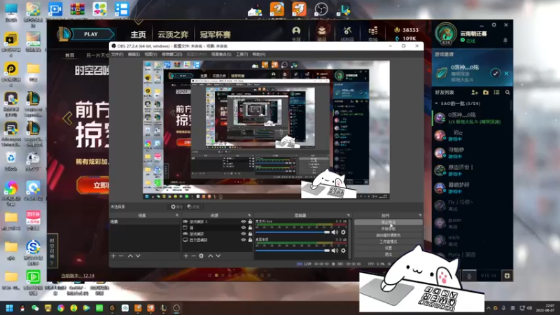 【2022-08-07 22点场】欢颜ZG：大厨下饭冲冲冲