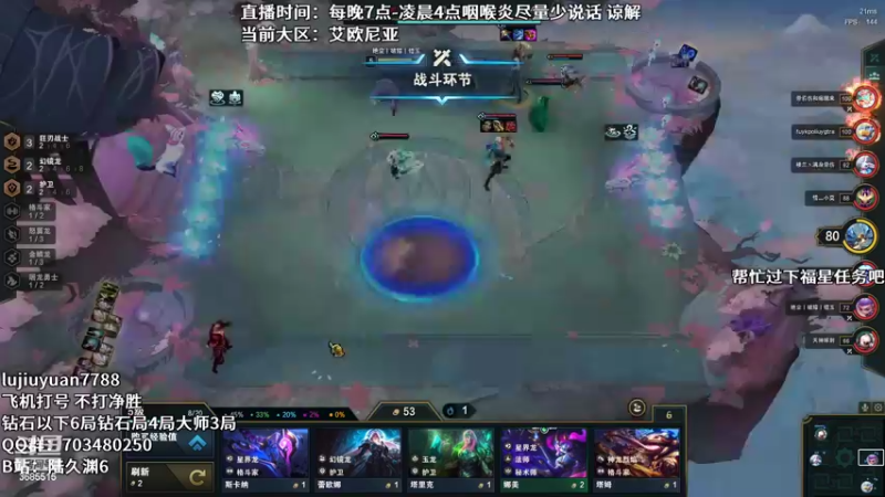 【2022-08-02 04点场】陆久渊：绝活永恩仍需加油！