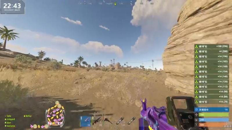 【2022-08-07 22点场】Happy丨猫腻：【猫腻】末日生存游戏 每晚20：30开播