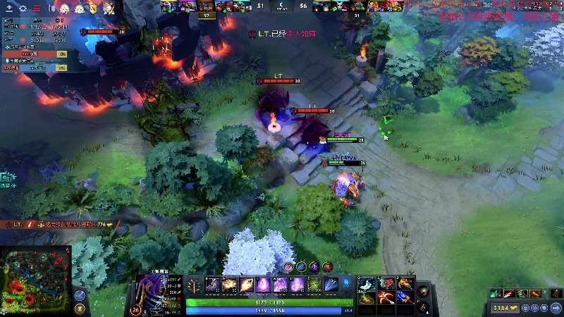 【DOTA2】叫我老陈就好了的精彩时刻 20220808 00点场