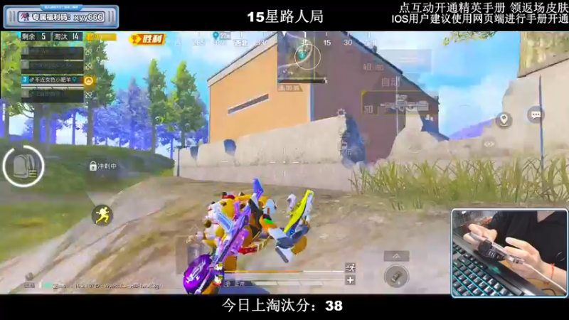 【2022-08-08 00点场】小妖洋：【路人局冲9000淘汰分】