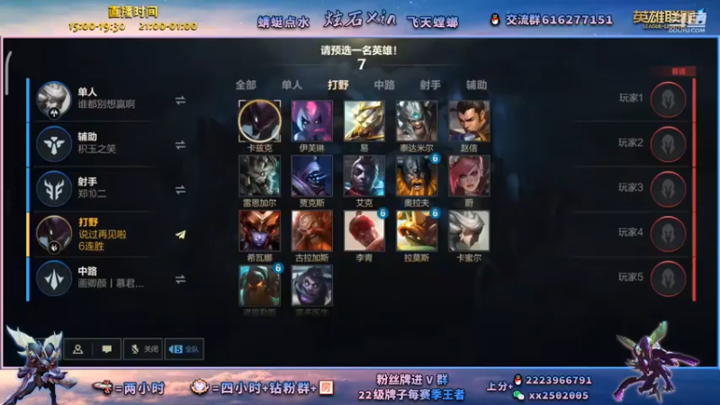 【2022-08-07 15点场】炫石Xin：螳螂大师局乱杀可上号上车