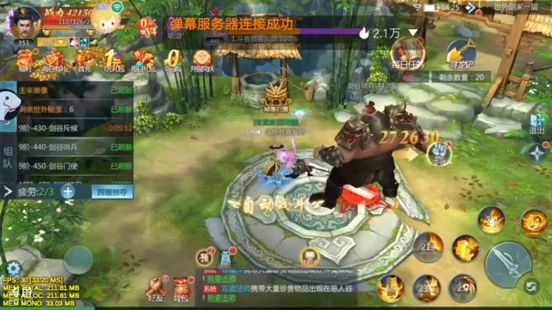 【2022-08-08 14点场】恭喜发财丫：开始试玩啦！！！！！