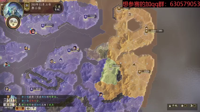 【2022-08-07 21点场】兰色星空123：314水友赛顶级难度第二场