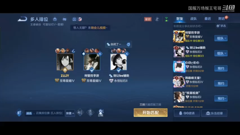 国服万场猴王宅哥乱杀恐怖如斯！