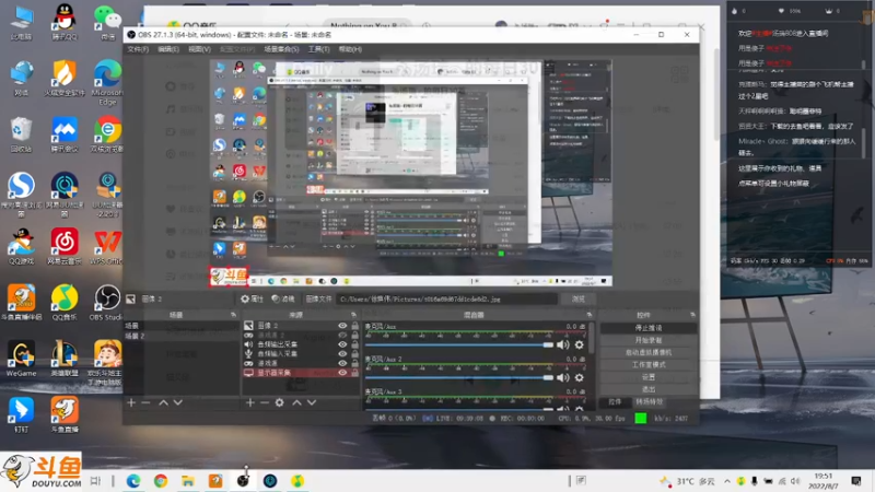 主播下饭操作之葱油卷饼