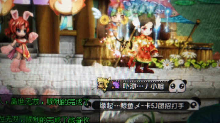 qq三国小财迷开启了倒卖记录