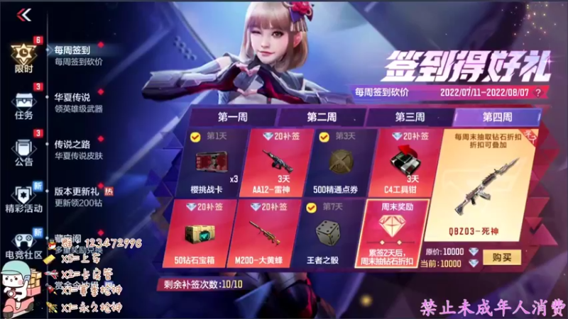 【2022-08-07 14点场】污佳呦：带妹嘎嘎翻........