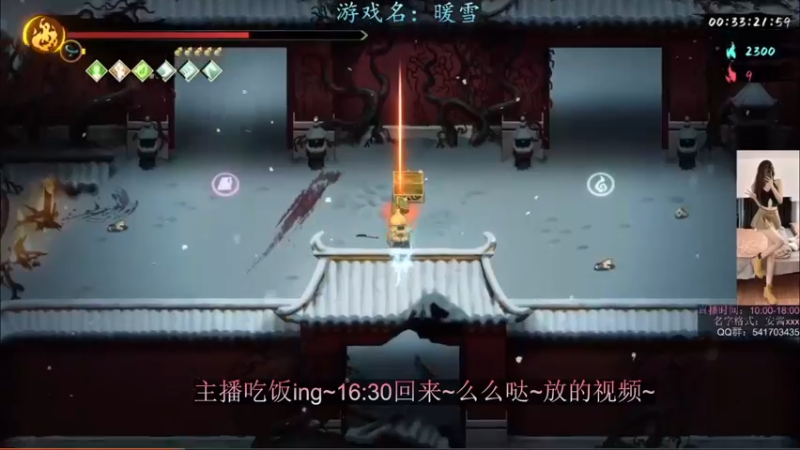 【2022-08-07 16点场】一片安乃近：进来你就不想走了~