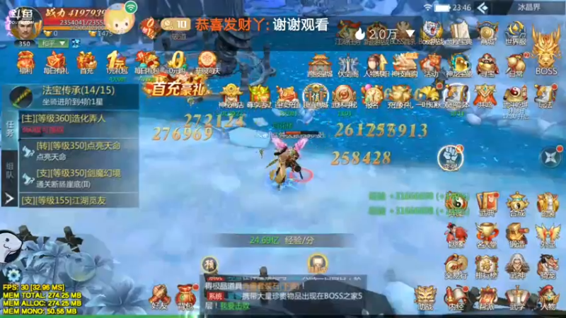 【2022-08-07 23点场】恭喜发财丫：开始试玩啦！！！！！