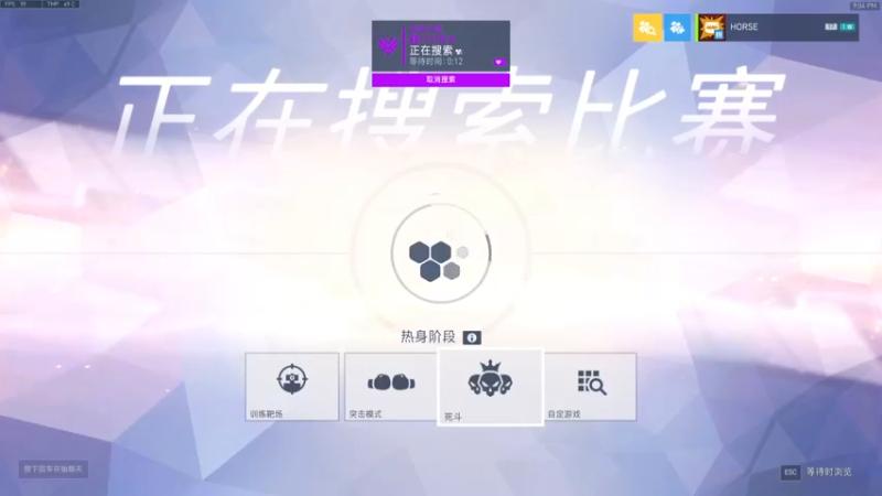 【2022-08-08 21点场】杀杀杀人哥：杀人哥：白给猎空.