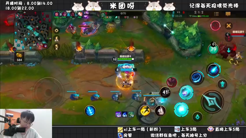 【2022-08-07 13点场】米团呀：塞恩沙弥啦体验服试玩