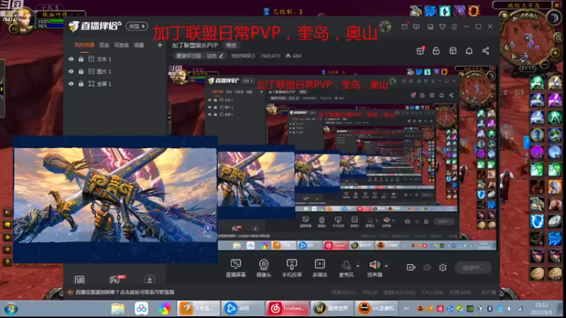 【2022-08-08 21点场】地狱神探彡：加丁联盟娱乐PVP