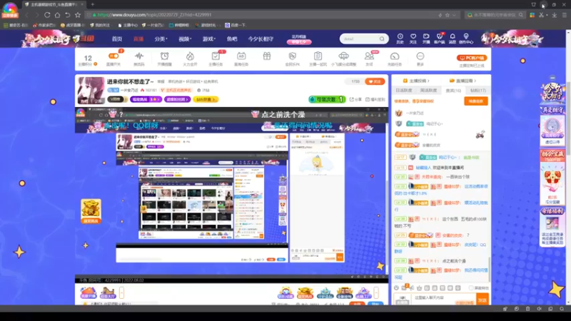 【2022-08-02 14点场】一片安乃近：进来你就不想走了~